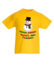 Детска тениска Коледа Весела Коледа и честита нова година Snowman