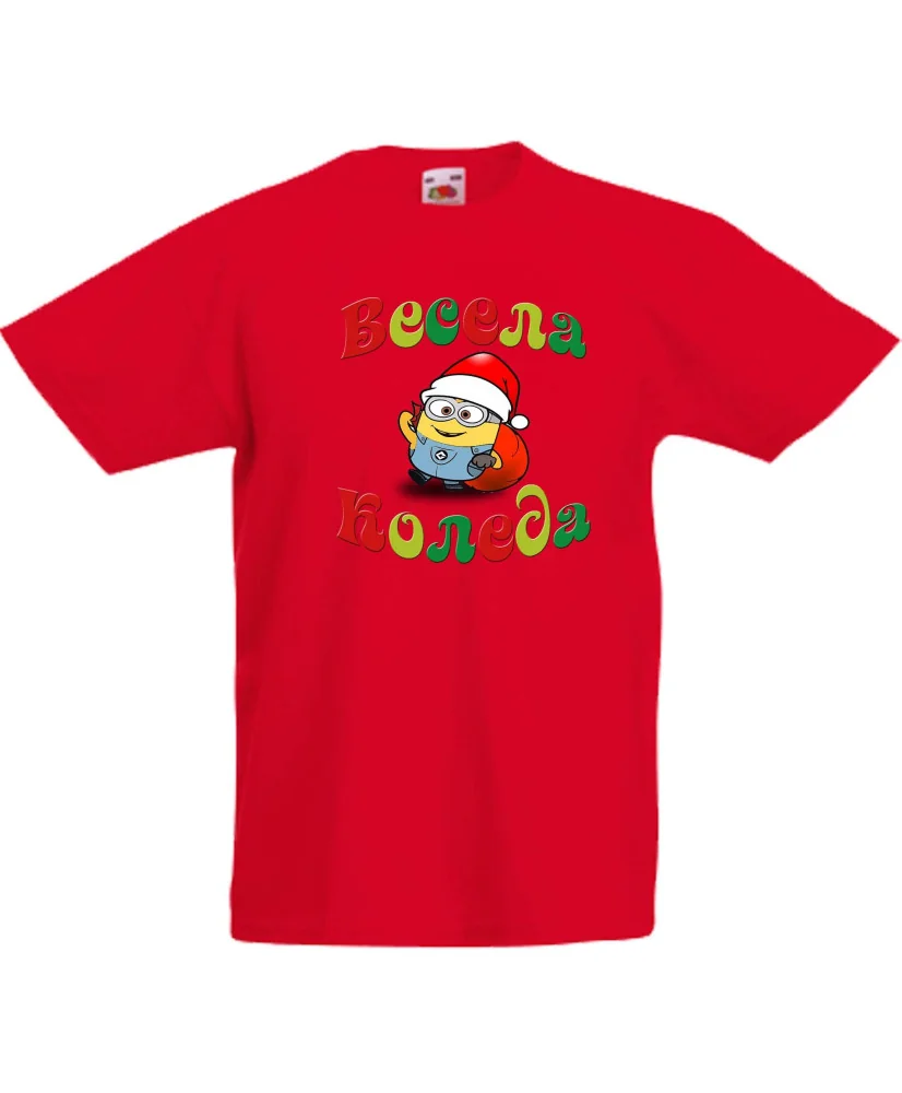 Детска тениска Коледа Весела Коледа миньон