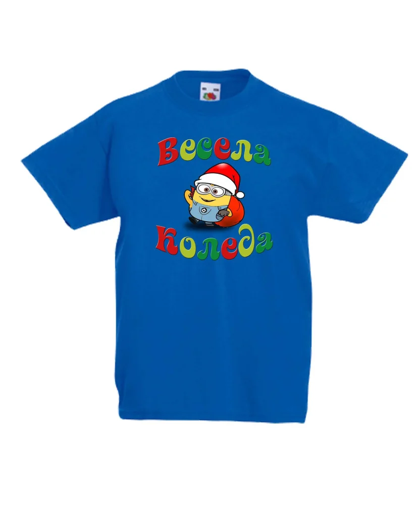 Детска тениска Коледа Весела Коледа миньон