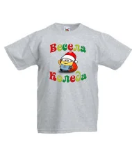 Детска тениска Коледа Весела Коледа миньон