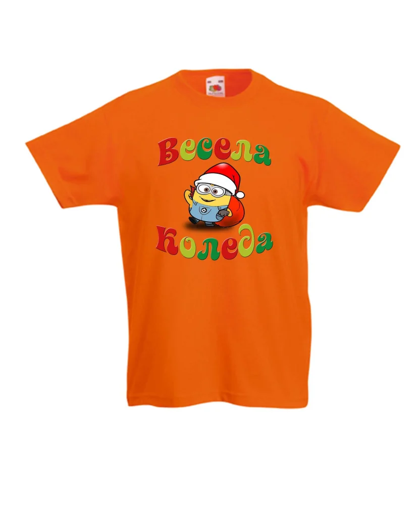 Детска тениска Коледа Весела Коледа миньон