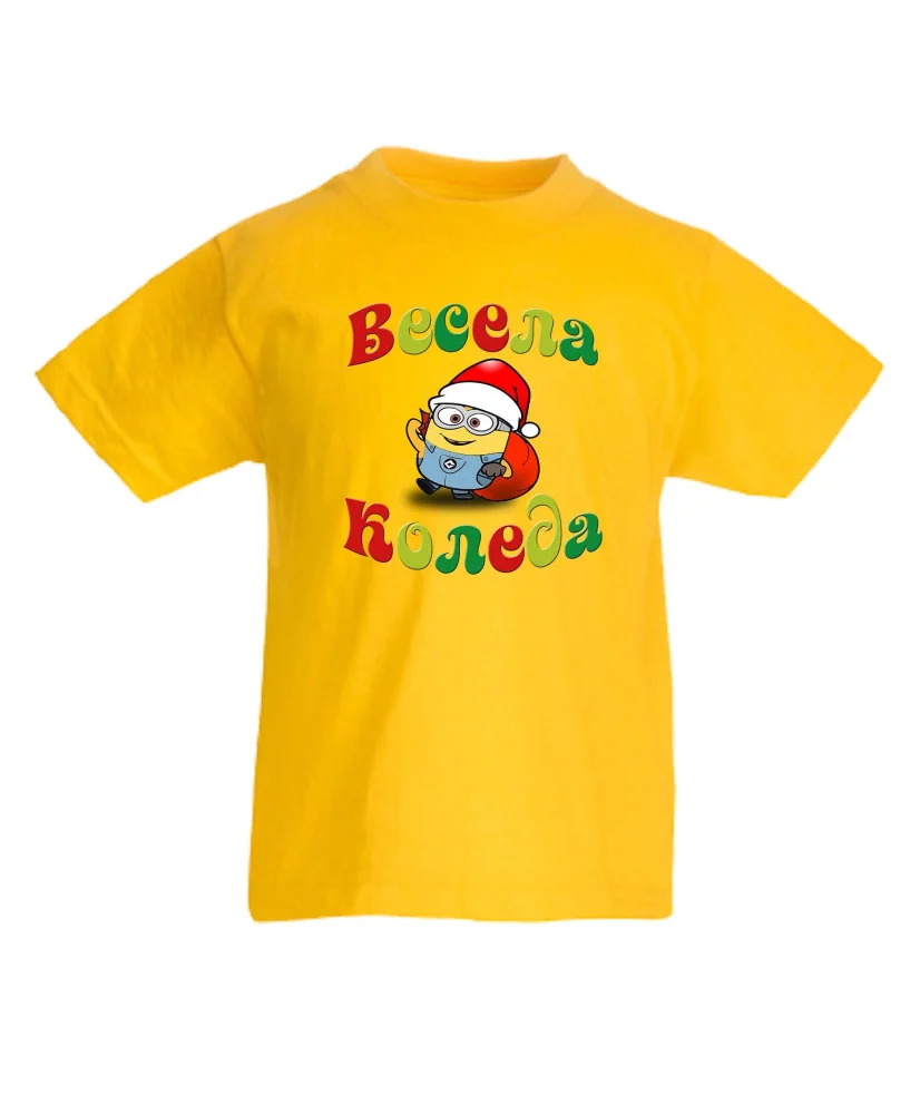 Детска тениска Коледа Весела Коледа миньон