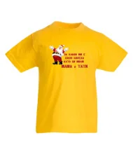 Детска тениска Коледа За какво ми е дядо коледа, като си имам МАМА И ТАТИ