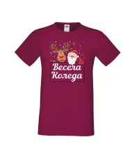 Мъжка тениска Коледа Весела коледа дядо коледа + звездички