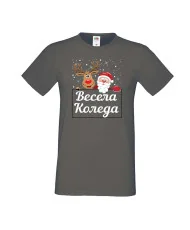 Мъжка тениска Коледа Весела коледа дядо коледа + звездички