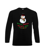 Мъжка тениска Коледа Весела Коледа и честита нова година Snowman