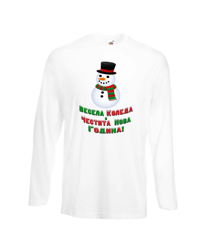 Мъжка тениска Коледа Весела Коледа и честита нова година Snowman Мъжка тениска Коледа Весела Коледа и честита нова година Snowman