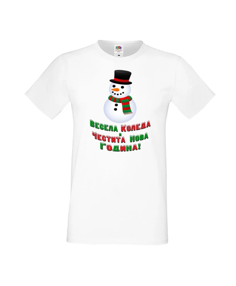 Мъжка тениска Коледа Весела Коледа и честита нова година Snowman Мъжка тениска Коледа Весела Коледа и честита нова година Snowman
