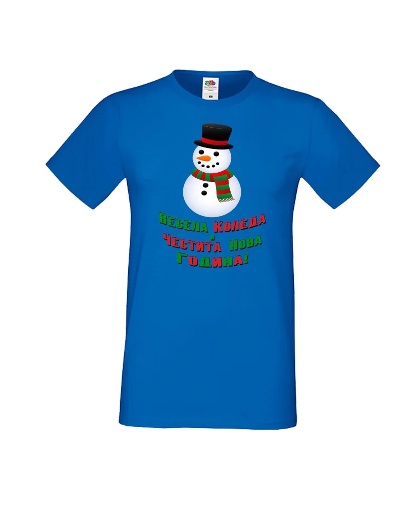Мъжка тениска Коледа Весела Коледа и честита нова година Snowman Мъжка тениска Коледа Весела Коледа и честита нова година Snowman