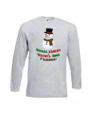 Мъжка тениска Коледа Весела Коледа и честита нова година Snowman