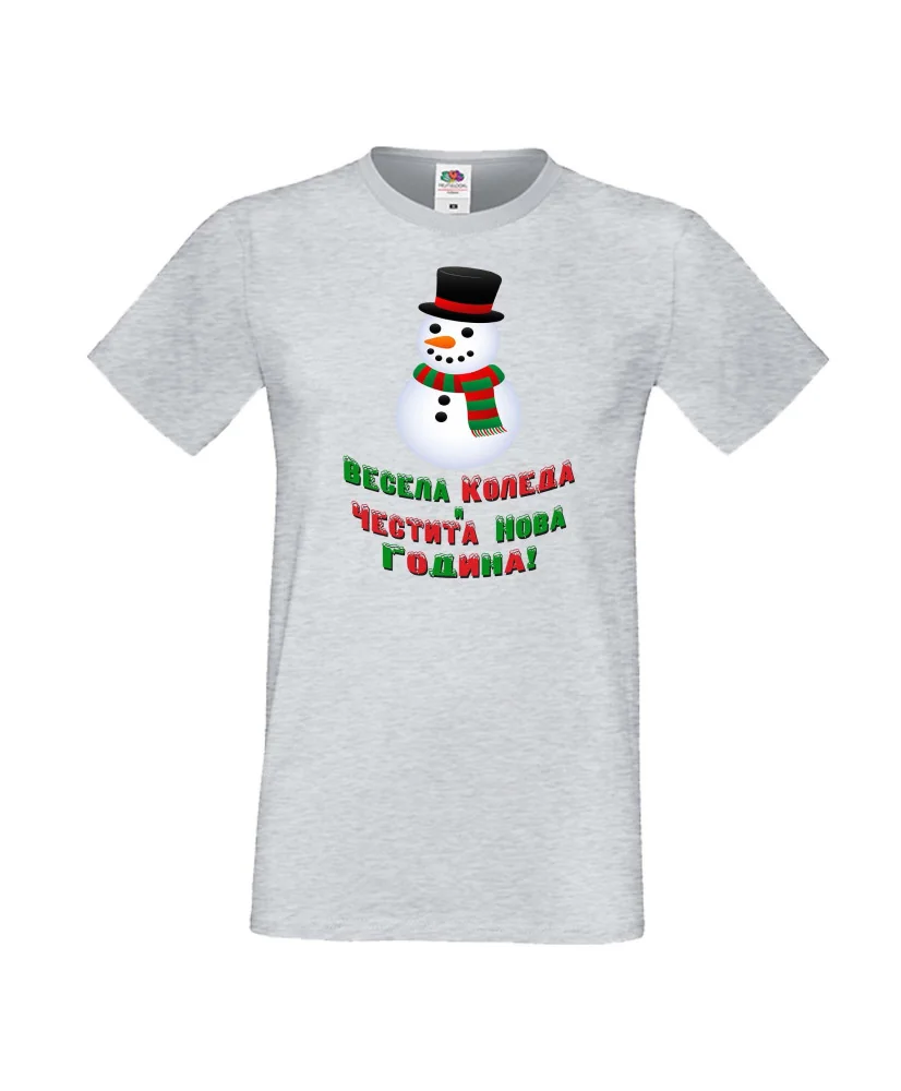 Мъжка тениска Коледа Весела Коледа и честита нова година Snowman Мъжка тениска Коледа Весела Коледа и честита нова година Snowman