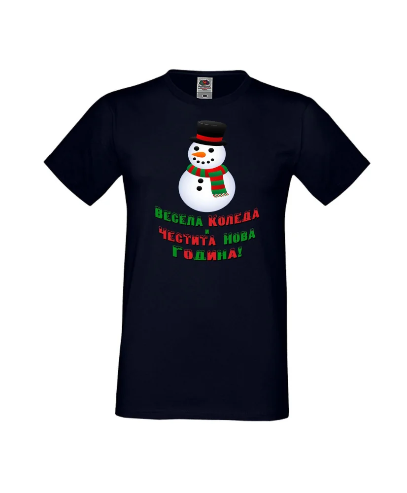 Мъжка тениска Коледа Весела Коледа и честита нова година Snowman Мъжка тениска Коледа Весела Коледа и честита нова година Snowman