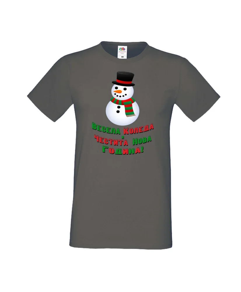 Мъжка тениска Коледа Весела Коледа и честита нова година Snowman Мъжка тениска Коледа Весела Коледа и честита нова година Snowman