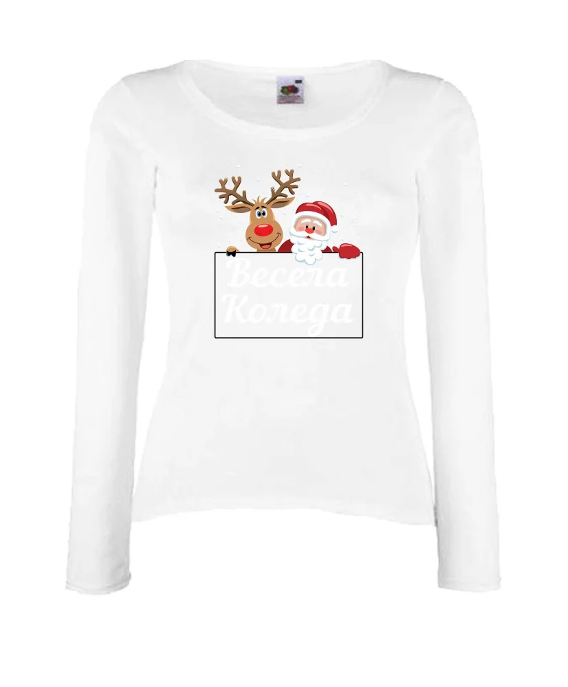 Дамска тениска Коледа Весела коледа дядо коледа + звездички