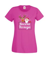 Дамска тениска Коледа Весела коледа дядо коледа + звездички