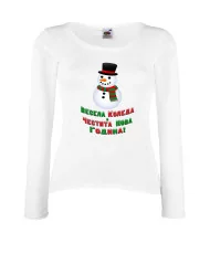 Дамска тениска Коледа Весела Коледа и честита нова година Snowman