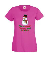 Дамска тениска Коледа Весела Коледа и честита нова година Snowman