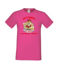 Мъжка тениска Ивановден БЕЗ БИРА на Иван СЪРЦЕТО СПИРА