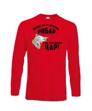 Мъжка тениска Ивановден Иван не е просто рибар а на риболова цар