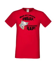 Мъжка тениска Ивановден Иван не е просто рибар а на риболова цар
