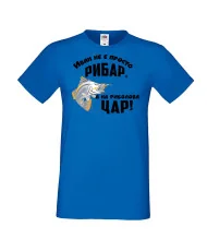 Мъжка тениска Ивановден Иван не е просто рибар а на риболова цар