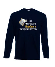 Мъжка тениска Йордановден Йордан ЗА РИБОЛОВ 2