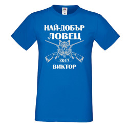 Мъжка тениска с къс ръкав Викторов ден "Най-добър ловец Виктор" - синя