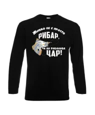 Мъжка тениска Атанасовден ЖИВКО не е просто рибар а на риболова цар