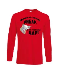 Мъжка тениска Атанасовден ЖИВКО не е просто рибар а на риболова цар
