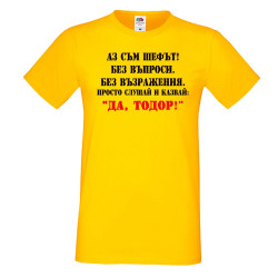 Мъжка тениска ДА ТОДОР 2