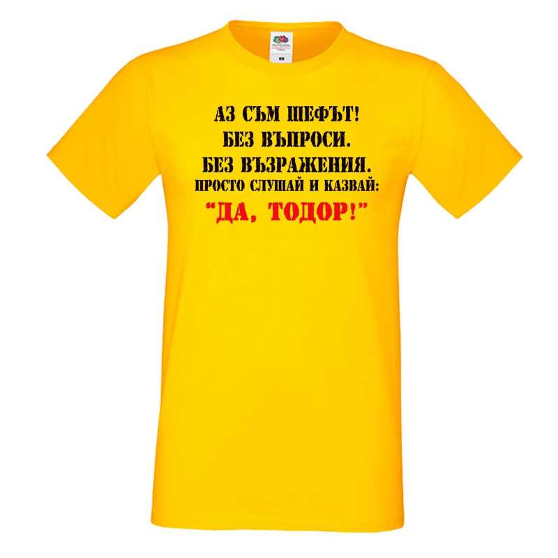 Мъжка тениска ДА ТОДОР 2