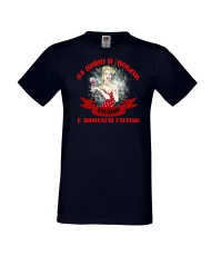 Мъжка тениска За Вино и любов ТОДОР е винаги готов  ЗИМА