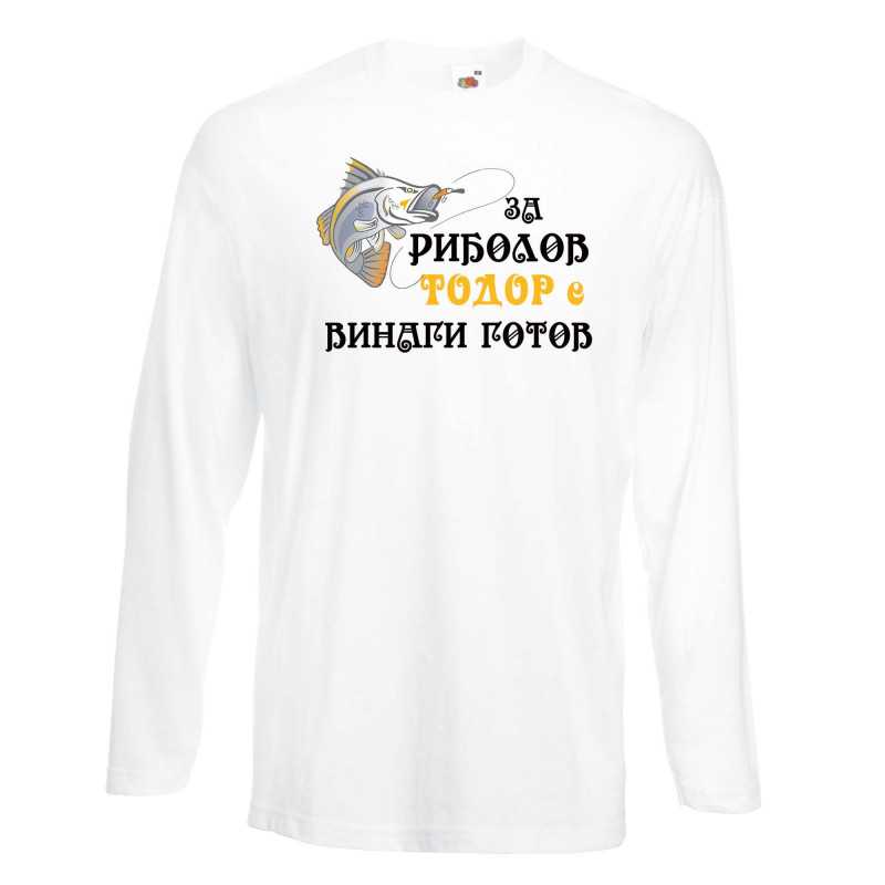 Мъжка тениска Тодор ЗА РИБОЛОВ 2