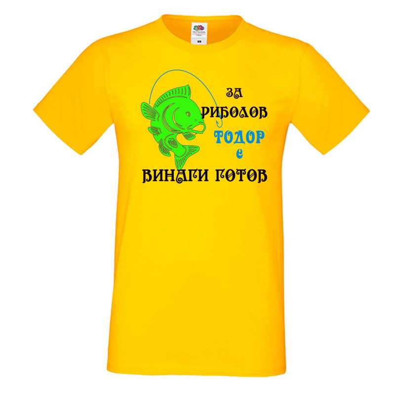 Мъжка тениска Тодор ЗА РИБОЛОВ 1