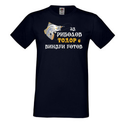 Мъжка тениска Тодор ЗА РИБОЛОВ 2