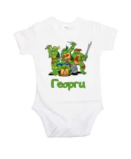 Бебешко боди Гергьовден Ninja Turtles - Георги