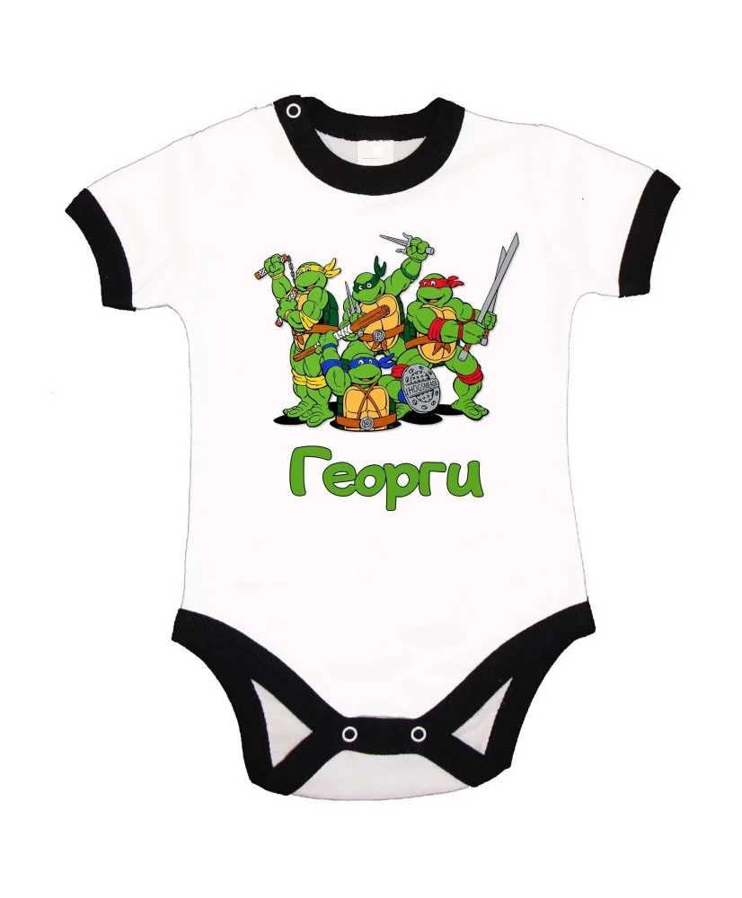 Бебешко боди Гергьовден Ninja Turtles - Георги