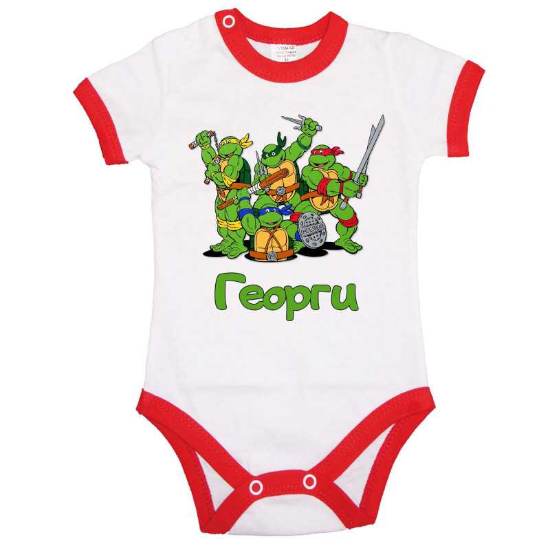 Бебешко боди Гергьовден Ninja Turtles - Георги