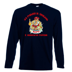 Мъжка тениска Георгьовден За Ракия и любов ЖОРО винаги готов  ЗИМА