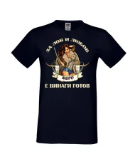 Мъжка тениска Георгьовден Лов и любов ЖОРО