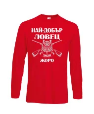 Мъжка тениска Георгьовден Най-добър ловец 2020 Жоро за черно