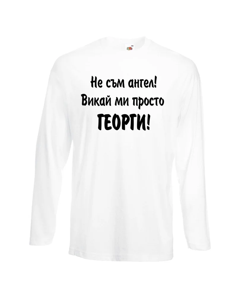 Мъжка тениска Георгьовден Не съм ангел ГЕОРГИ