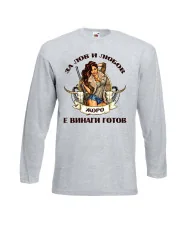 Мъжка тениска Георгьовден Лов и любов ЖОРО