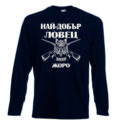 Мъжка тениска Георгьовден Най-добър ловец 2020 Жоро за черно