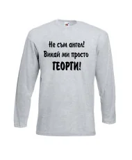 Мъжка тениска Георгьовден Не съм ангел ГЕОРГИ