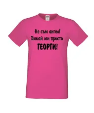 Мъжка тениска Георгьовден Не съм ангел ГЕОРГИ