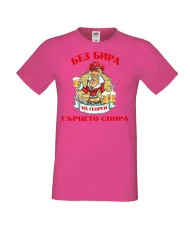 Мъжка тениска Георгьовден БЕЗ БИРА на Георги СЪРЦЕТО СПИРА  ЗИМА