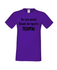 Мъжка тениска Георгьовден Не съм ангел ГЕОРГИ