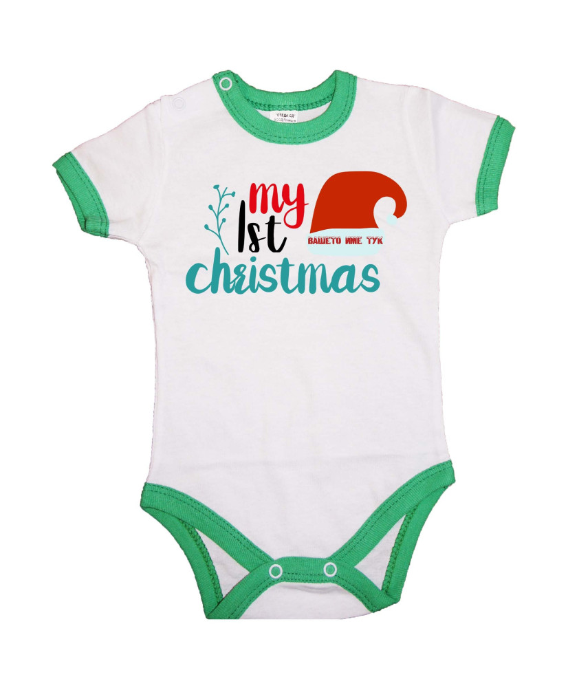 Бебешко боди Коледа My First Christmas + ИМЕ Бебешко боди Коледа My First Christmas + ИМЕ