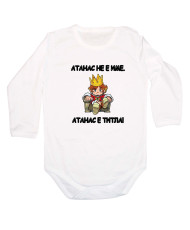 Бебешко боди Атанасовден Атанас не е име, а титла - ЦАР